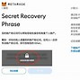 小狐狸钱包添加xdai-metamask小狐狸钱包官网