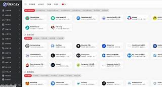 coinbest交易平台-coinbest交易平台介绍