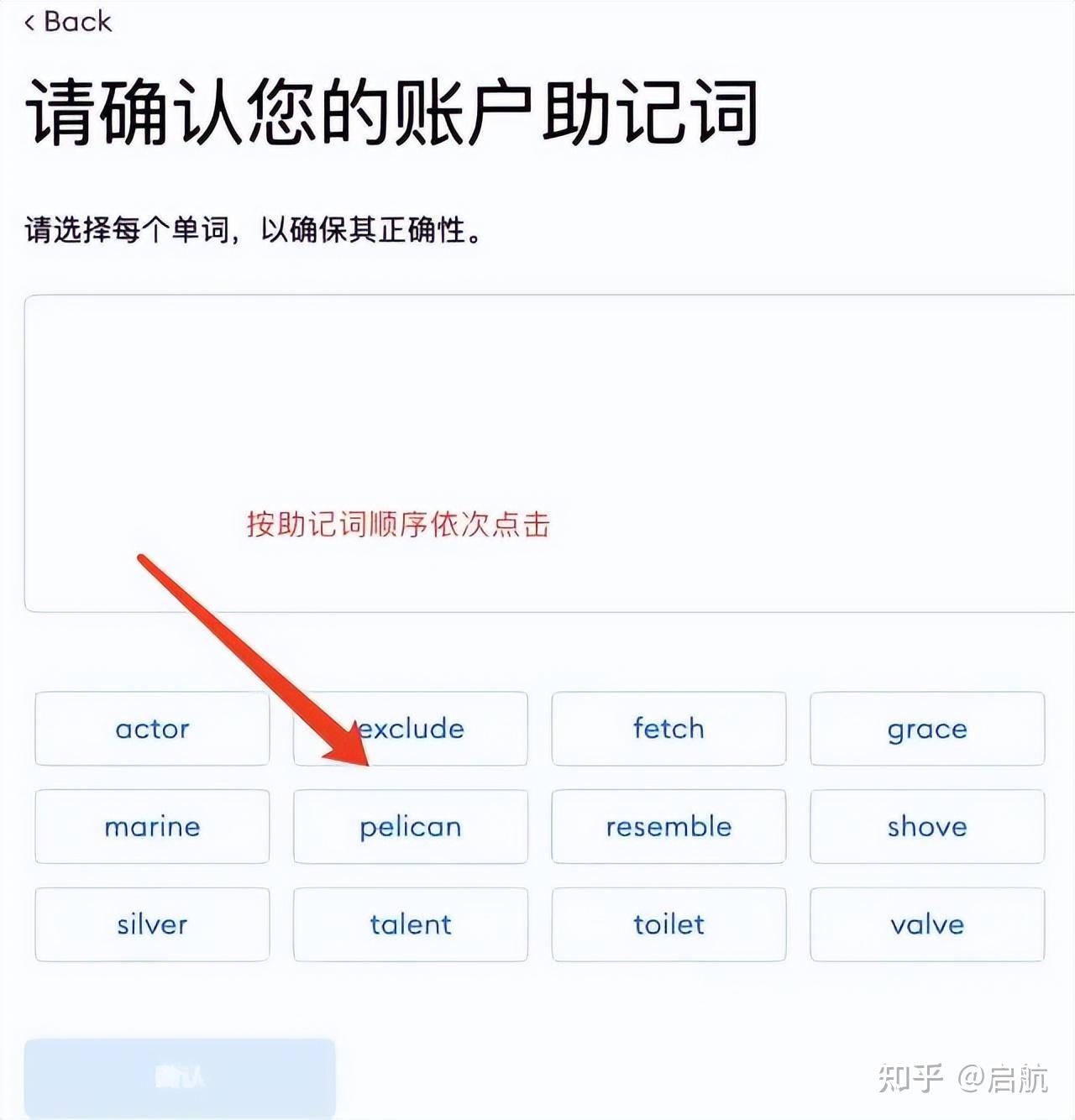 小狐狸钱包app官网最新版本5.40的简单介绍