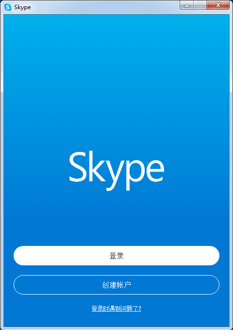 skype最新安卓手机版下载-skype安卓手机版862085