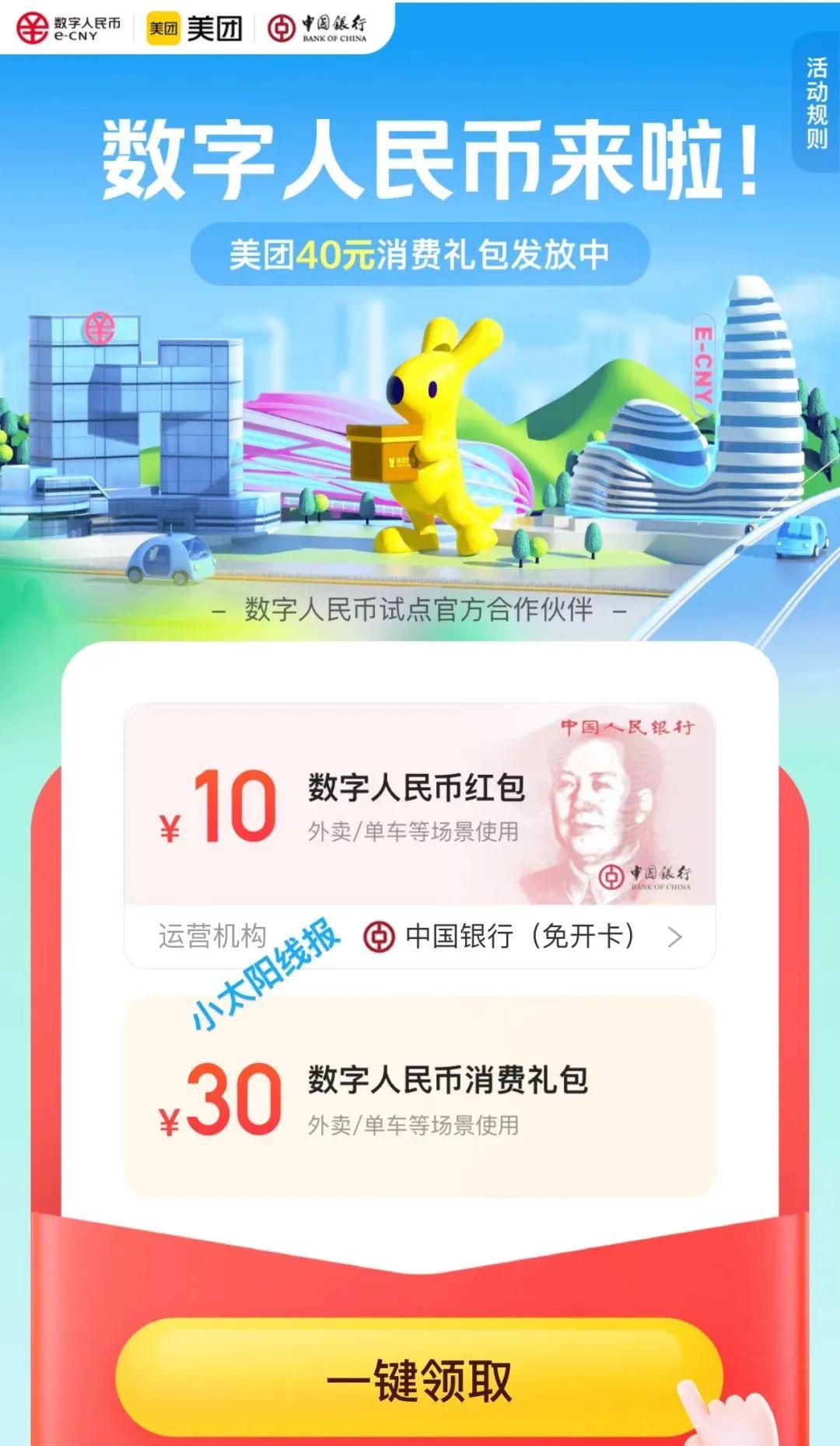 法定数字货币百度百科-法定数字货币和数字货币有区别