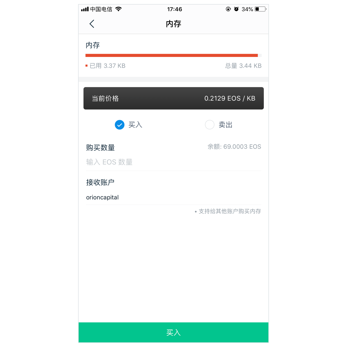 imtoken无法提现eos-imtoken钱包被盗怎么追回来