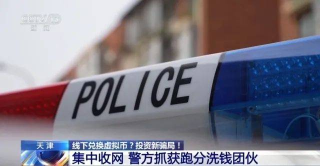 虚拟币被盗能被追回吗-虚拟币被盗能被追回吗安全吗
