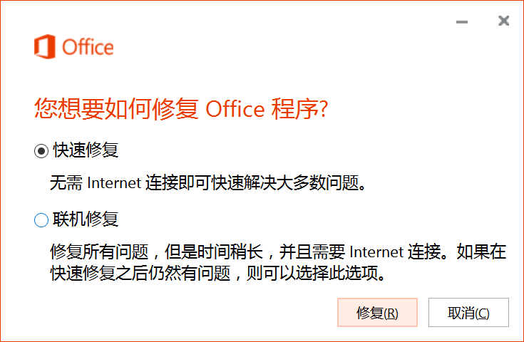 Skype可以卸载吗-skype for business卸载后有什么影响