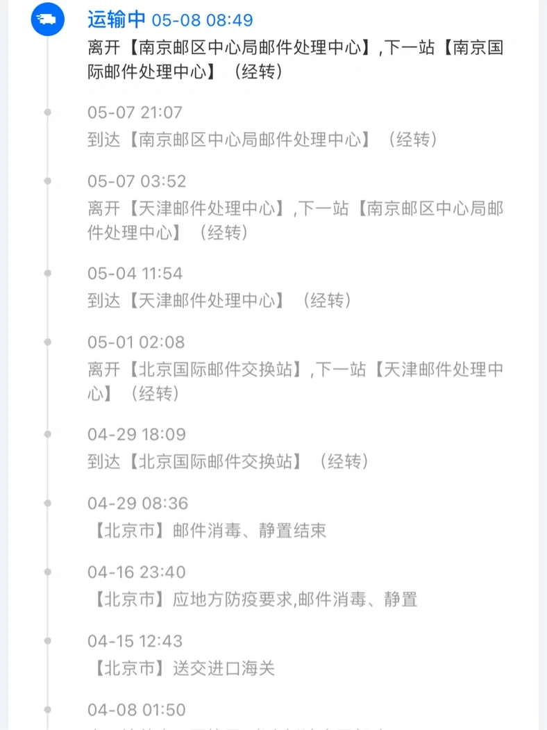 挖煤姬邮箱号在哪找-example邮箱注册官网