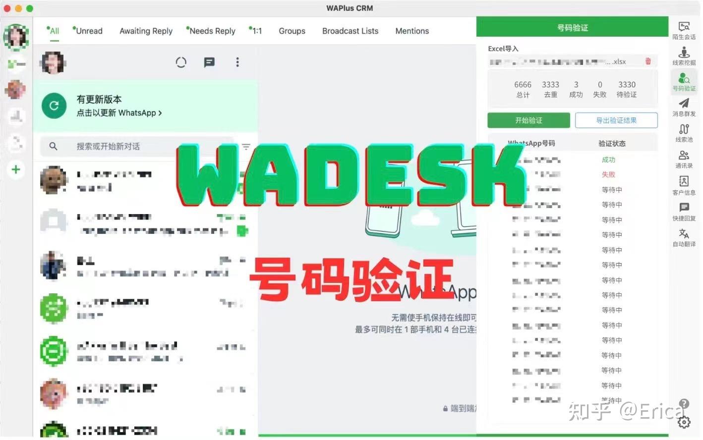 怎么在whatsapp上添加好友的简单介绍