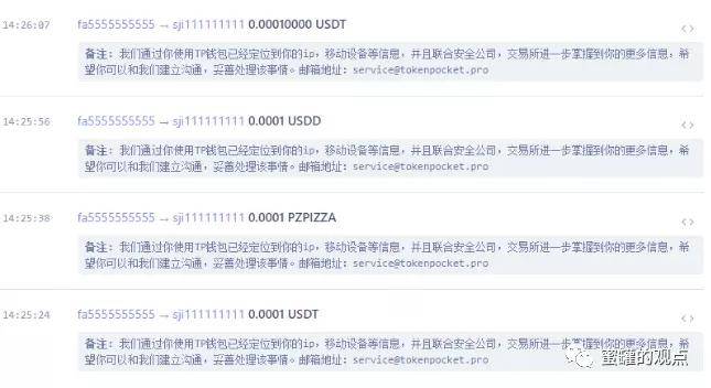 tit钱包-tit软件下载官网