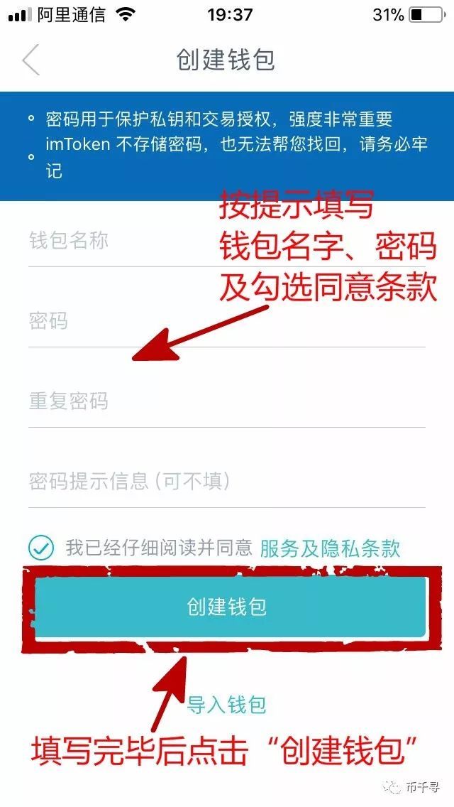 tokentoken钱包-tokenbetter钱包