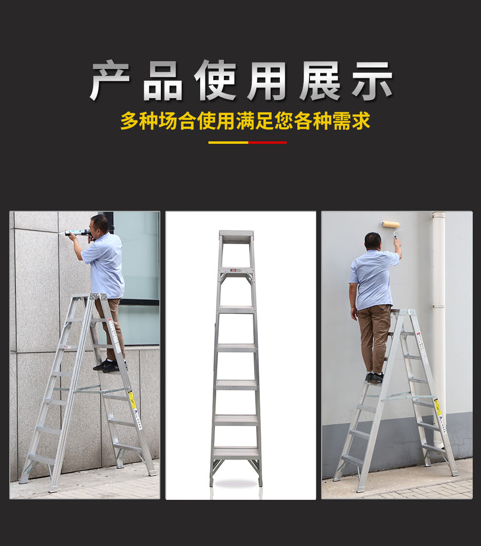 工程梯子什么品牌好-工程梯子什么品牌好一点