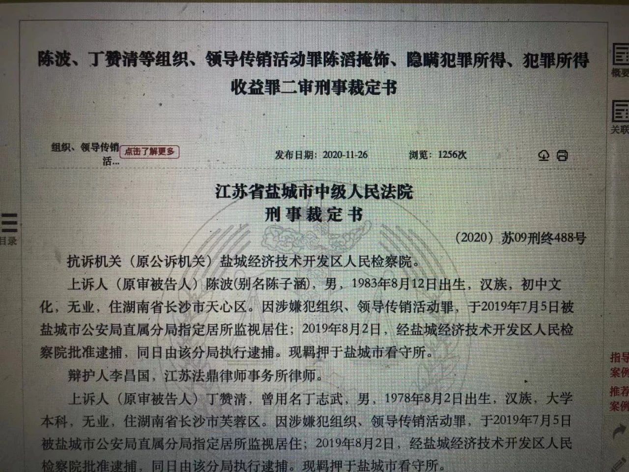 plustoken官网最新消息-plustoken下载,plustoken官网