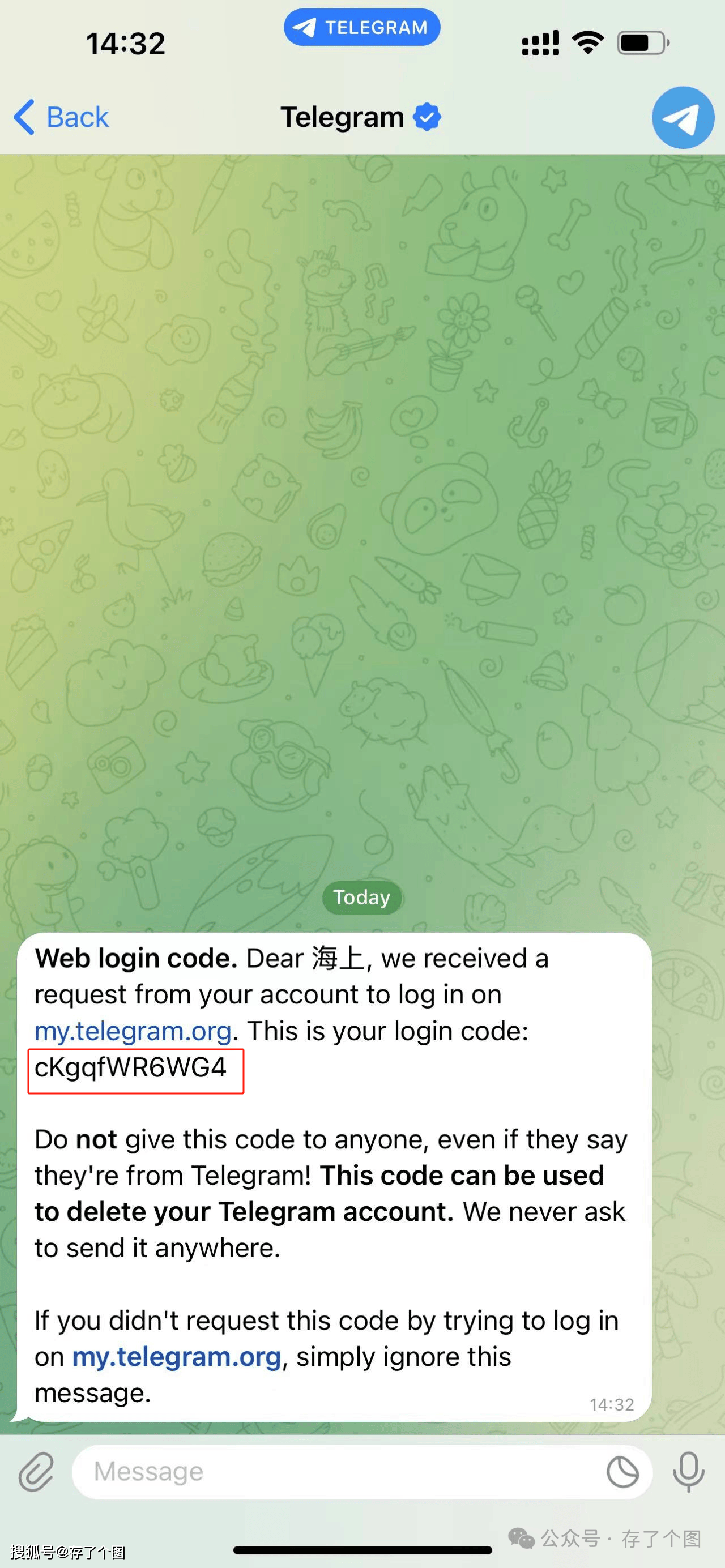 telegeram免费下载-telegeram官网入口电脑版