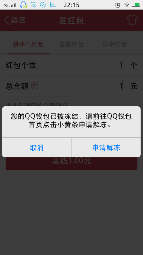 bitkeep钱包被盗怎么办-bitkeep钱包的币怎样变现