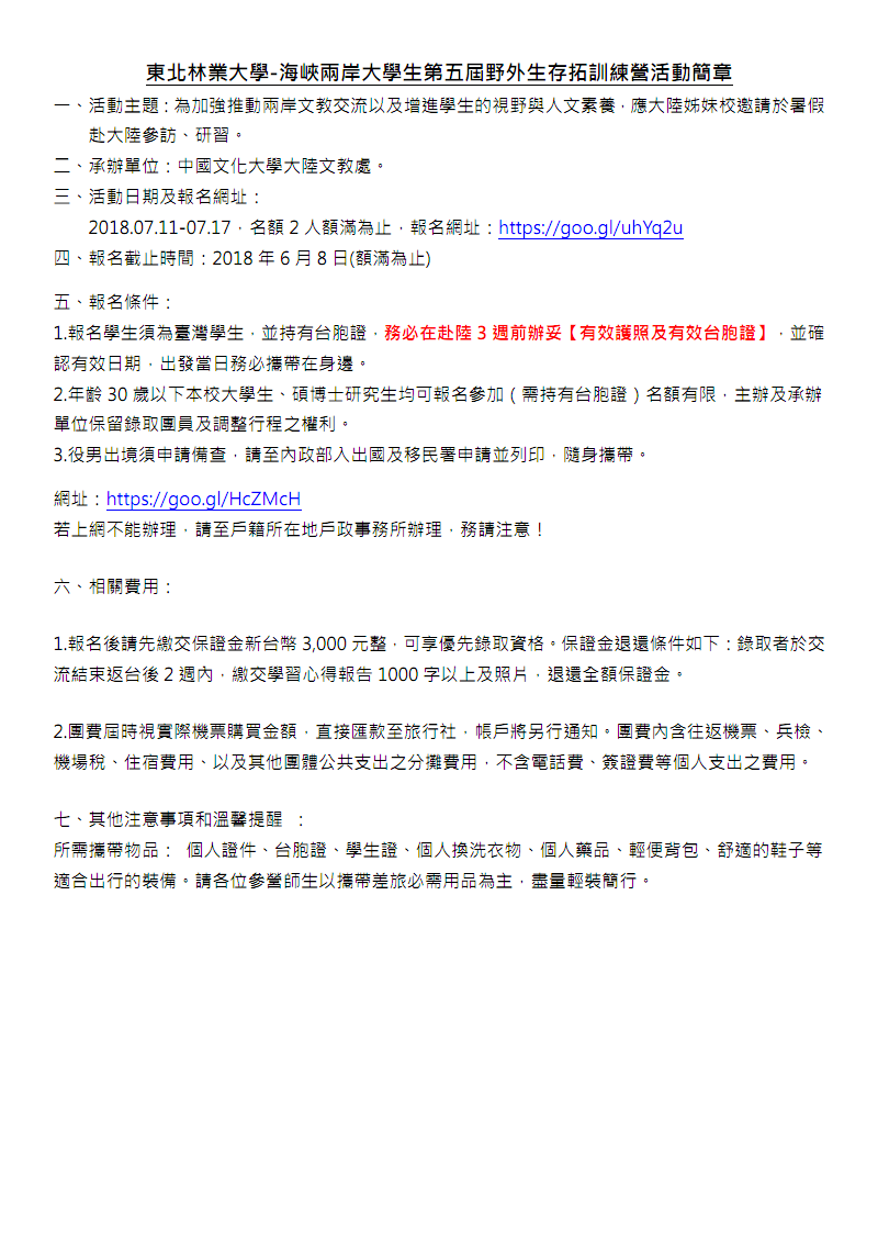 bittok币拓官网下载-bittok币拓新版本下载 下载