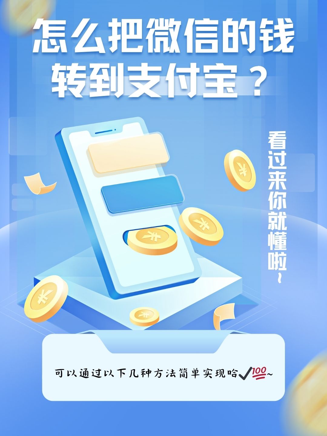 交易所的币转到另一个交易所怎么操作-交易所的币转到另一个交易所怎么操作的