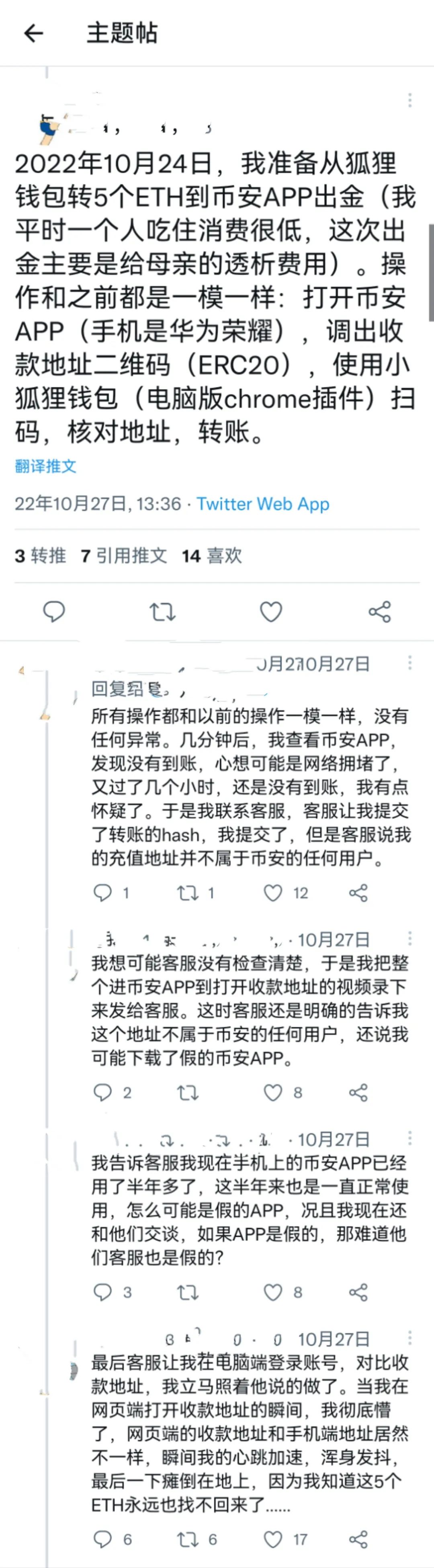 比特币私钥怎么用-比特币私钥怎么交易