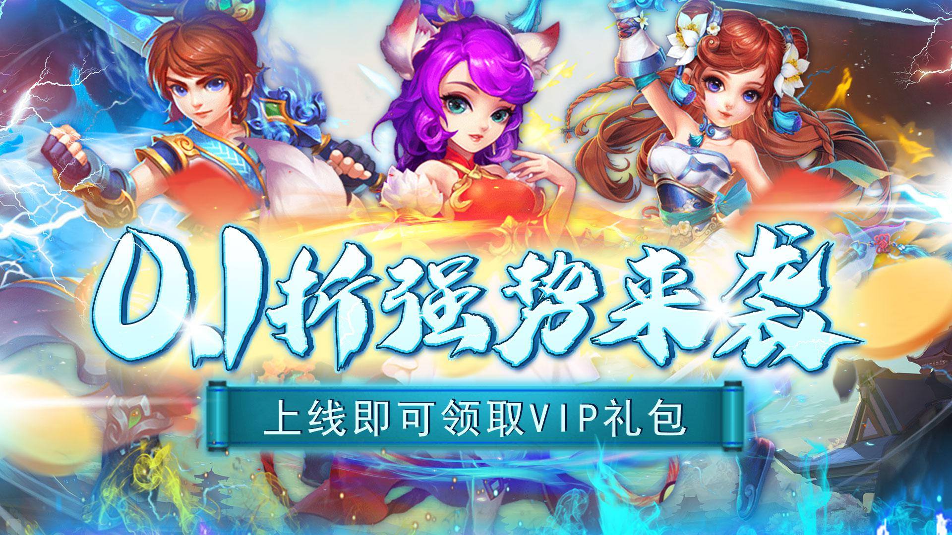 上线就送200元红包的游戏-上线就送200元红包的赚钱软件