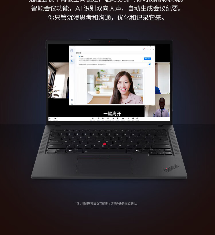 lenovo联想官方网站-lenovo联想官方网站型号查询