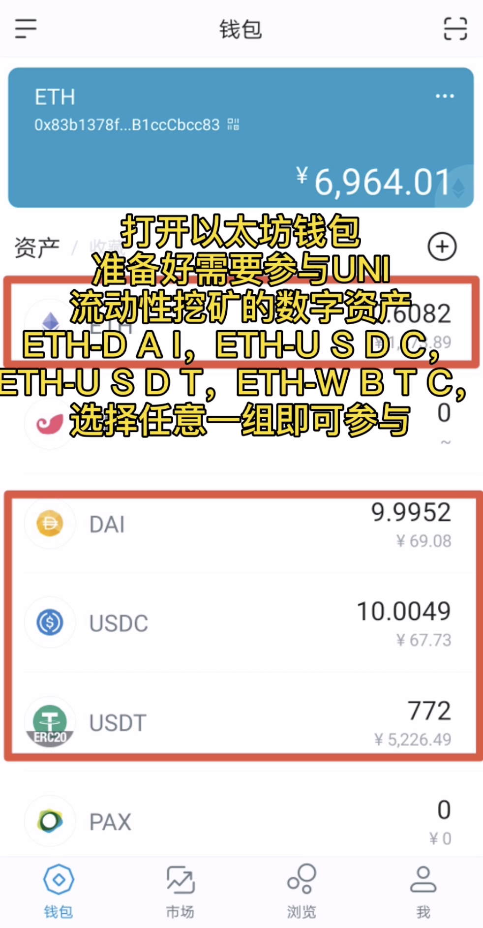 钱包地址查询usdt余额怎么查询-怎么查询usdt钱包地址的交易记录