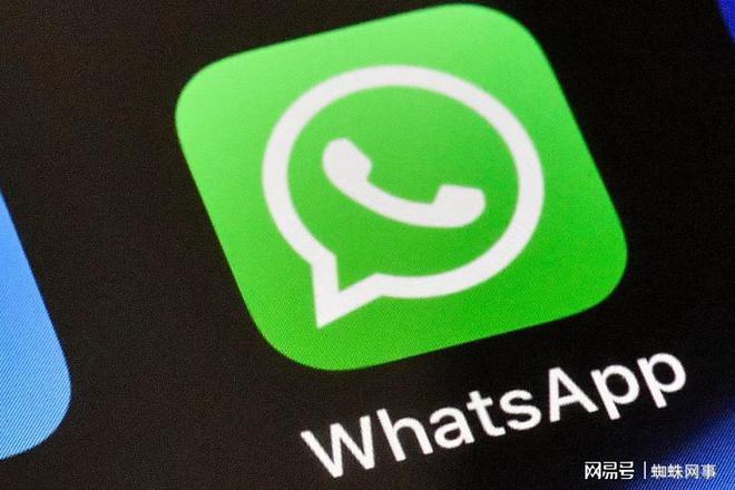 包含whatsapp.org的词条