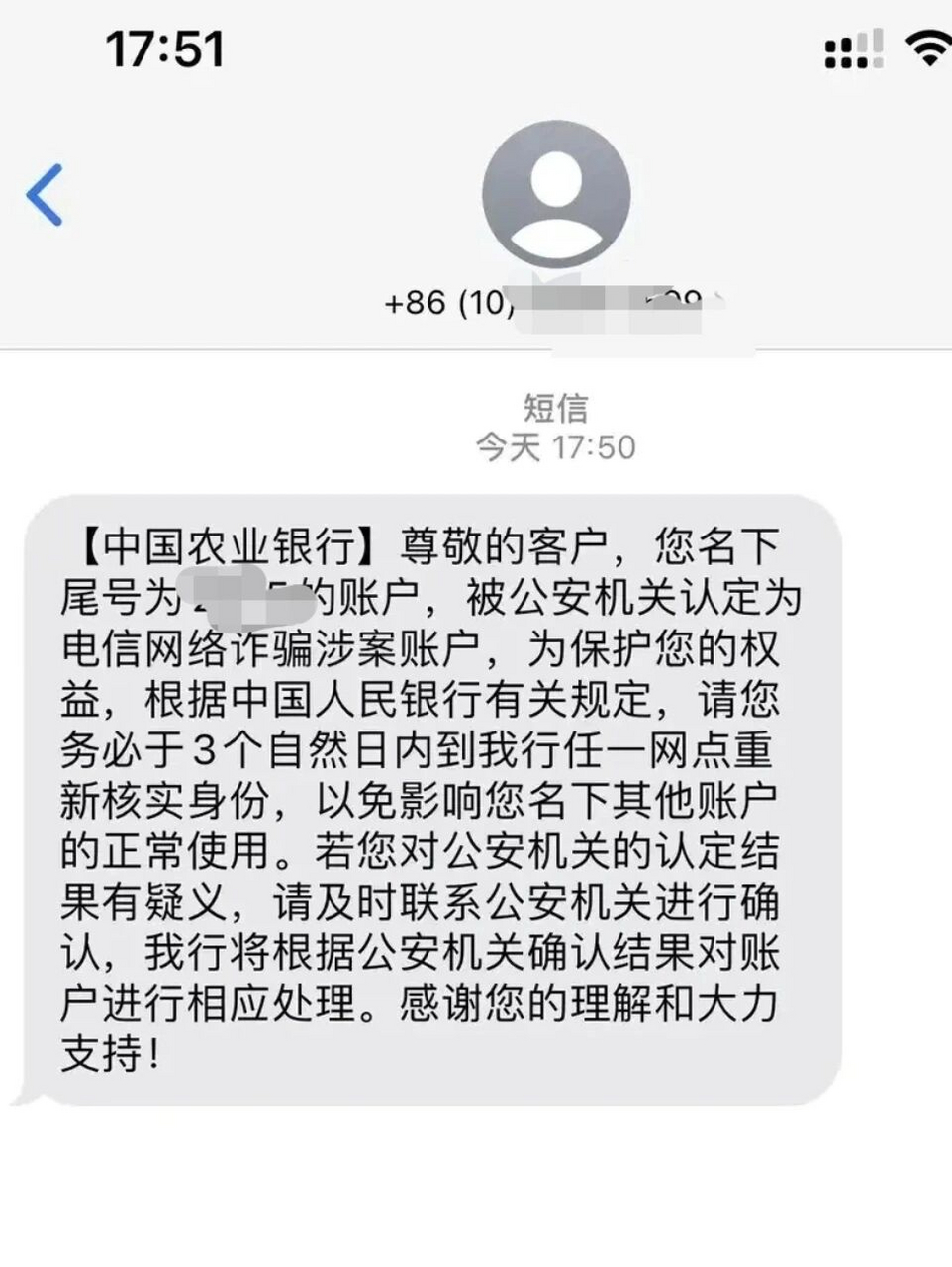 警察说一个月后银行卡解冻-警察说一个月后银行卡解冻,可以提前申请解冻吗?