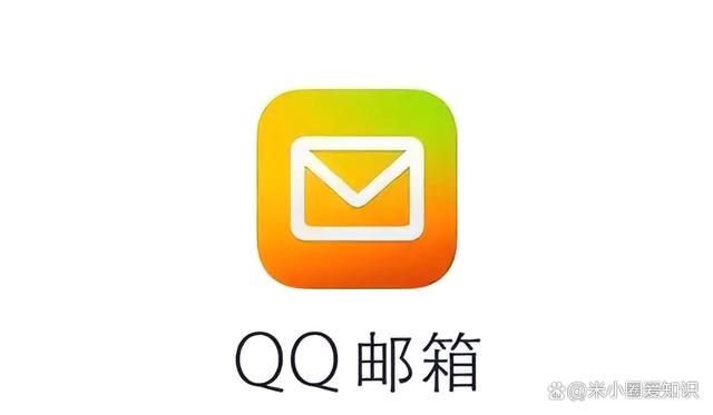 qq邮箱下载-邮箱下载文件在哪个文件夹