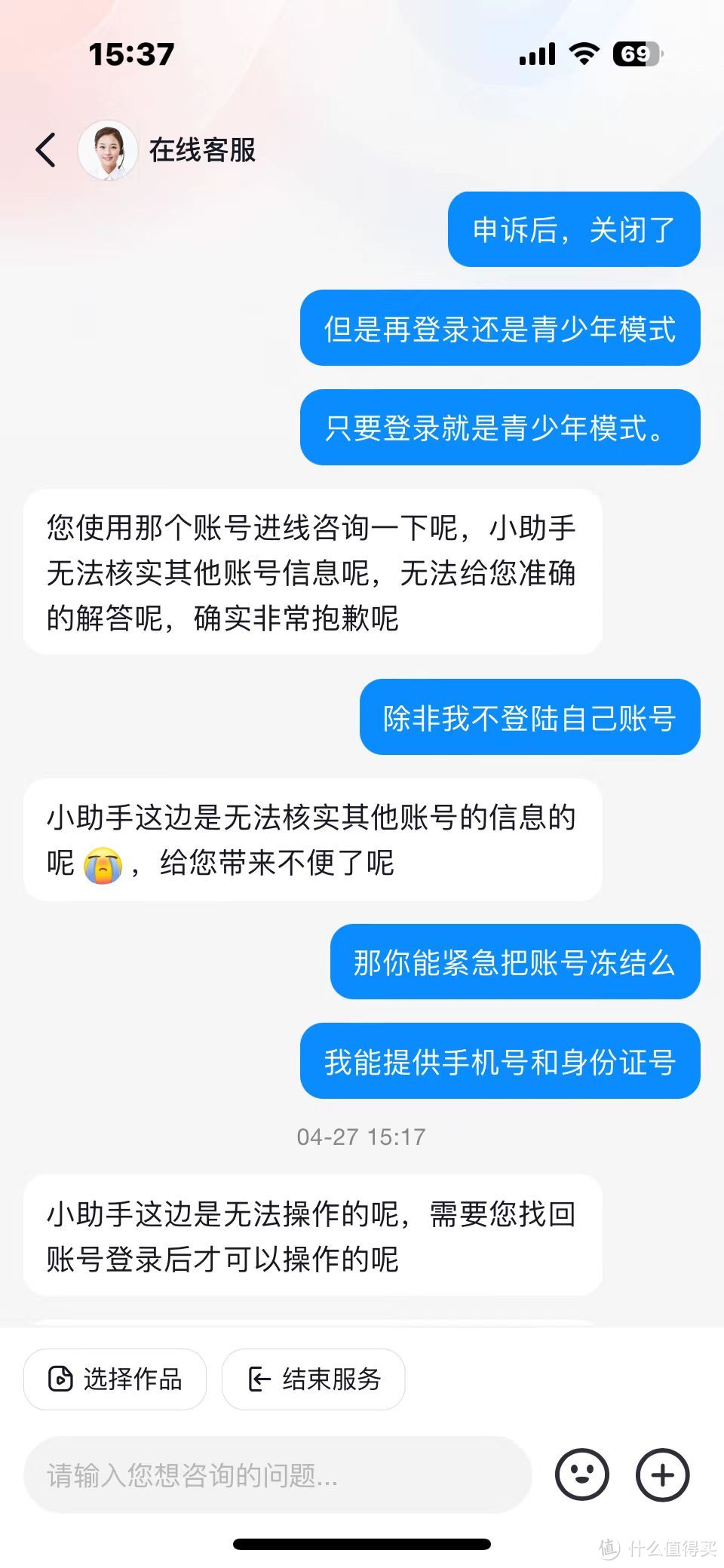 不知道验证码怎么办呀-不知道自己验证码怎么办