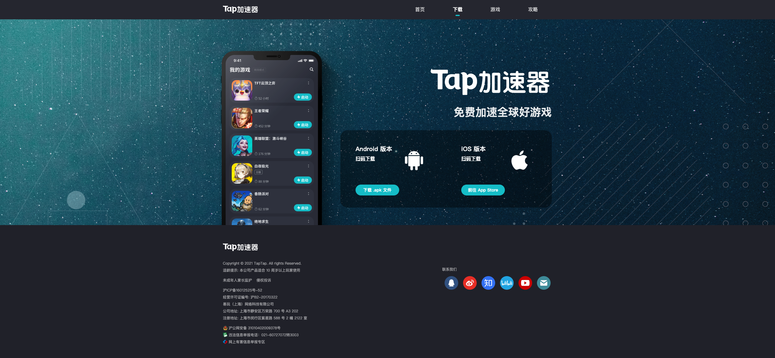 telegeram电脑用什么加速器的简单介绍