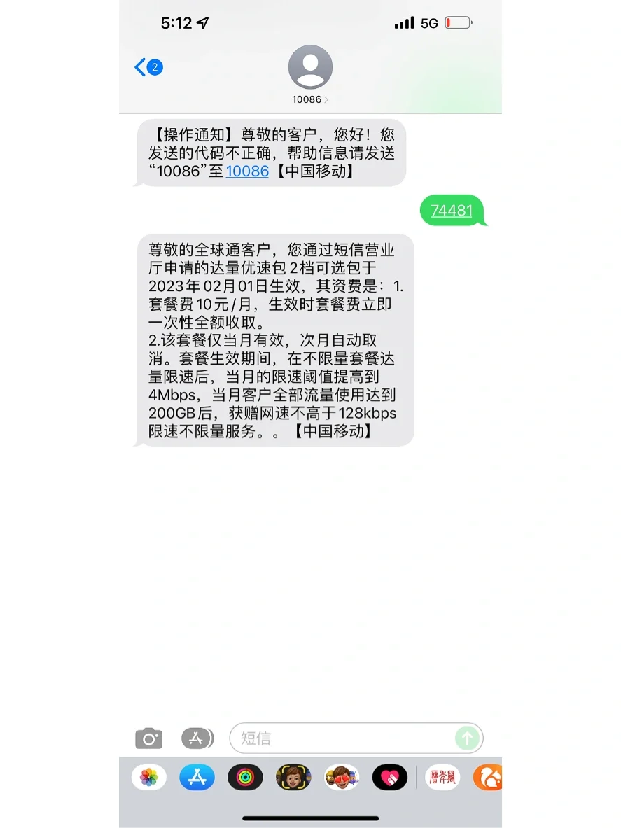 telegeram免费加速包-telegram免费proxy