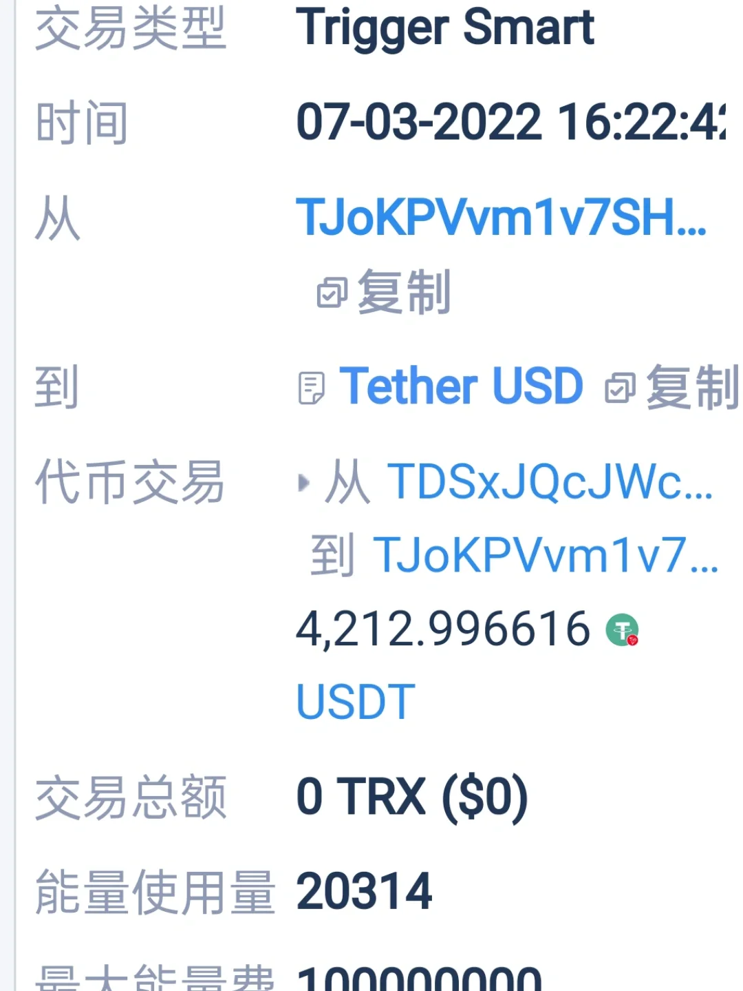 tp钱包怎么设置小额转出-tp钱包被多签了是不是无解