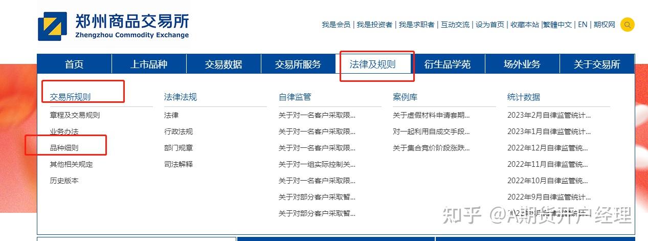 怎么查交易所真假-怎么查交易所真假查询