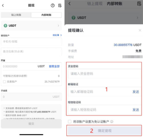usdt提币怎么转成现金-usdt怎么提币到btc地址