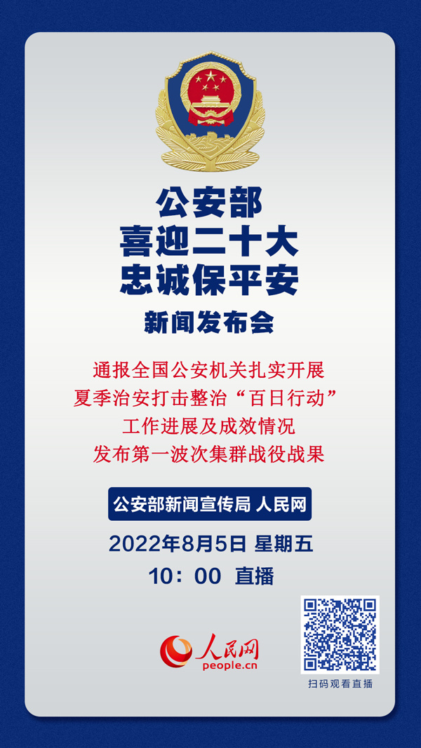 公安部8家指定虚拟币公司名单-公安部8家指定虚拟币公司名单公布