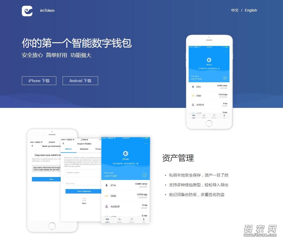 中本聪tp钱包下载-中本聪钱包地址有多少个