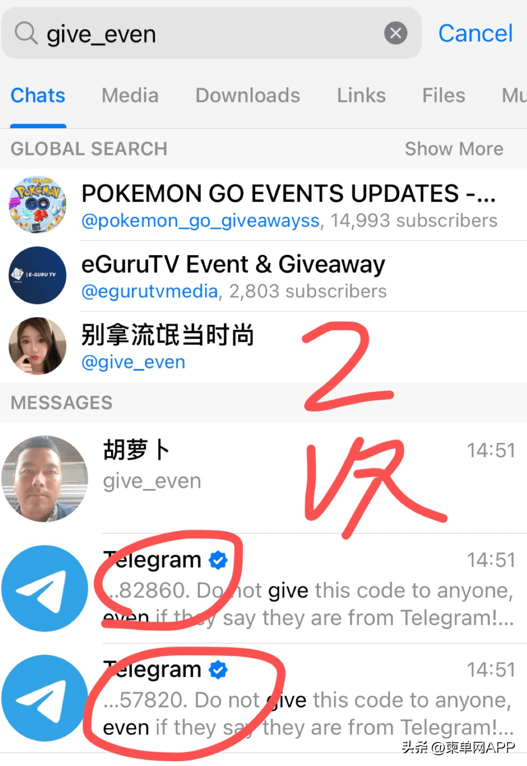 纸飞机telegeram官网入口-纸飞机telegeram官网入口注册