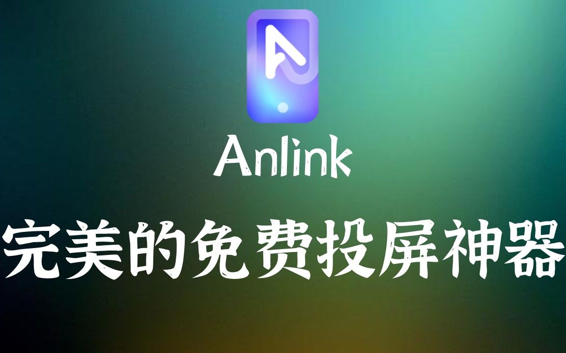 telegeram视频投屏-telegeramios官网入口