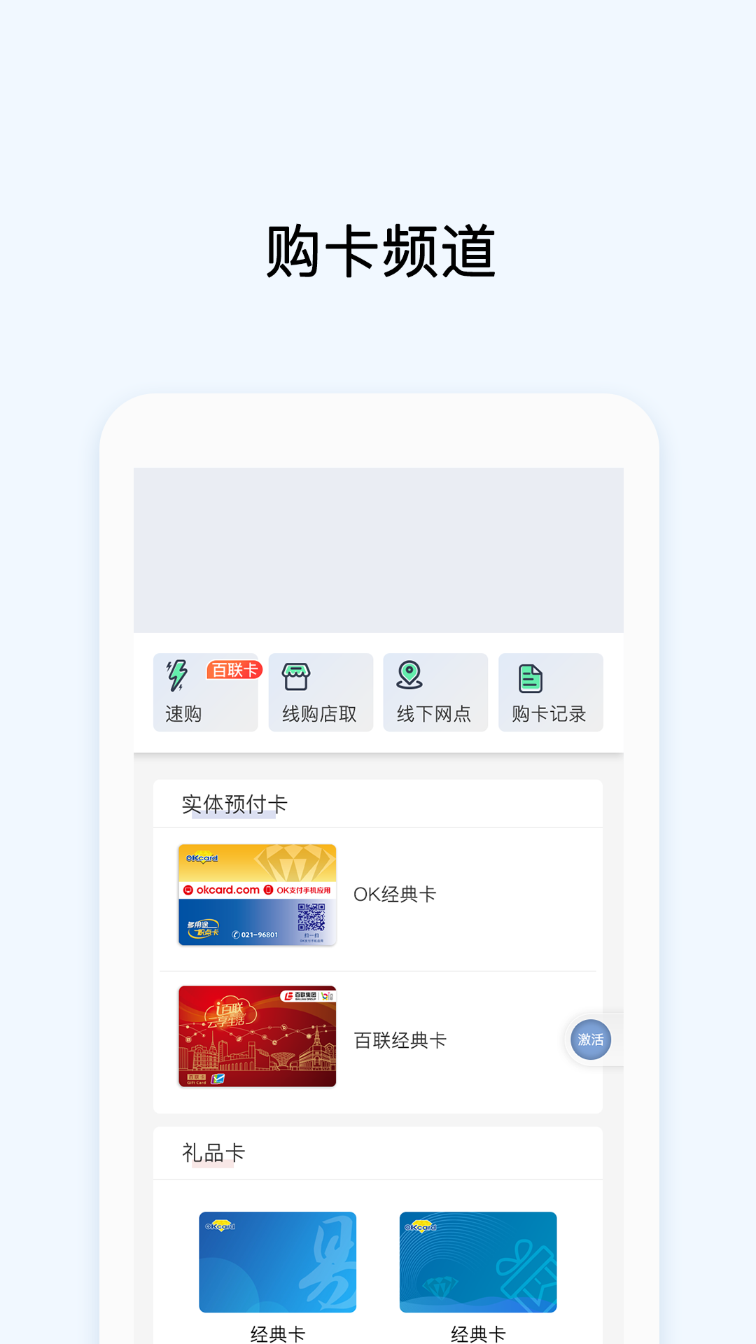 关于okpay钱包会被风控吗的信息