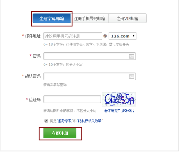 telegeram邮箱注册版本-telegeram邮箱注册版本下载