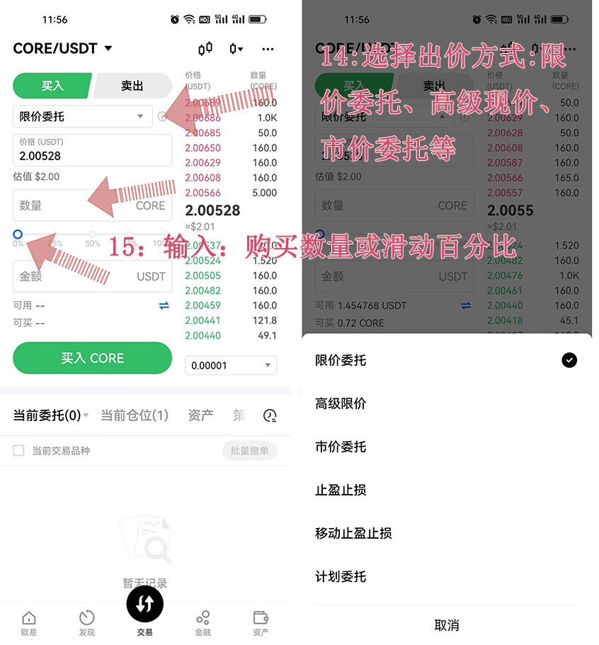 欧意怎么提币-欧易怎么提币到钱包