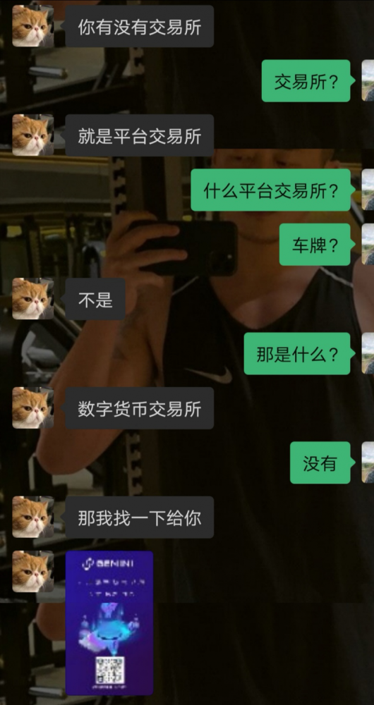 网恋男友让我买比特币-网上认识个男的让我买比特币