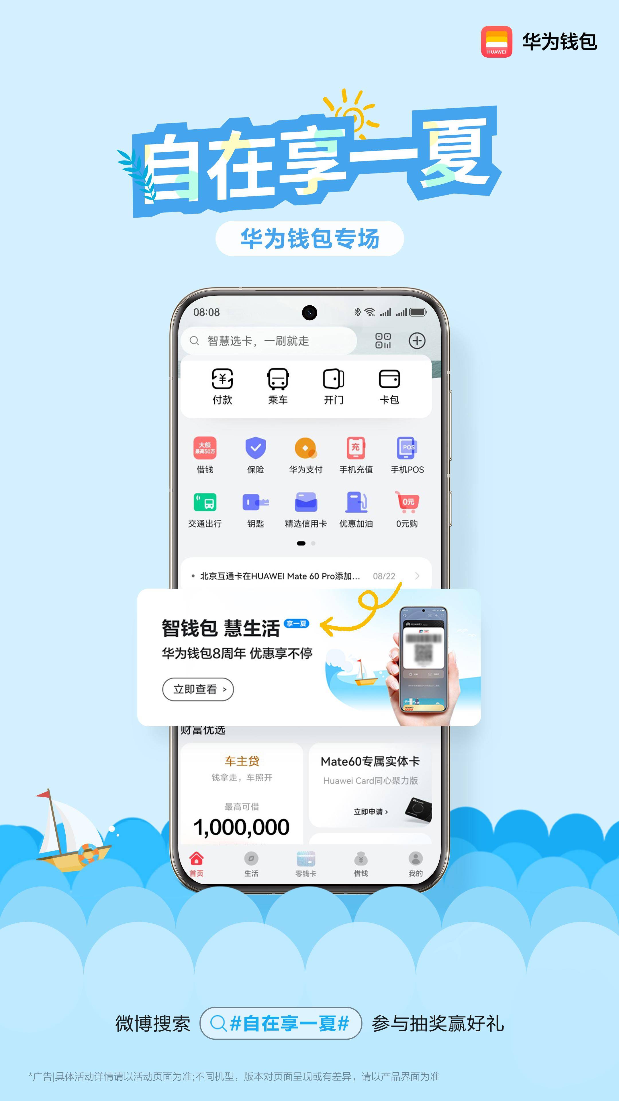 钱包app下载手机版-cgpay钱包app下载手机版