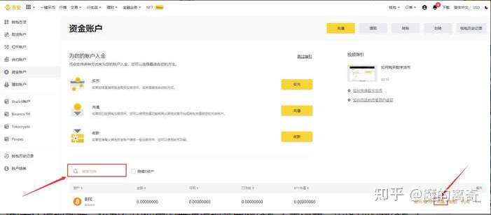 交易所如何转币到下载卡-交易所转币到交易所要多久时间?