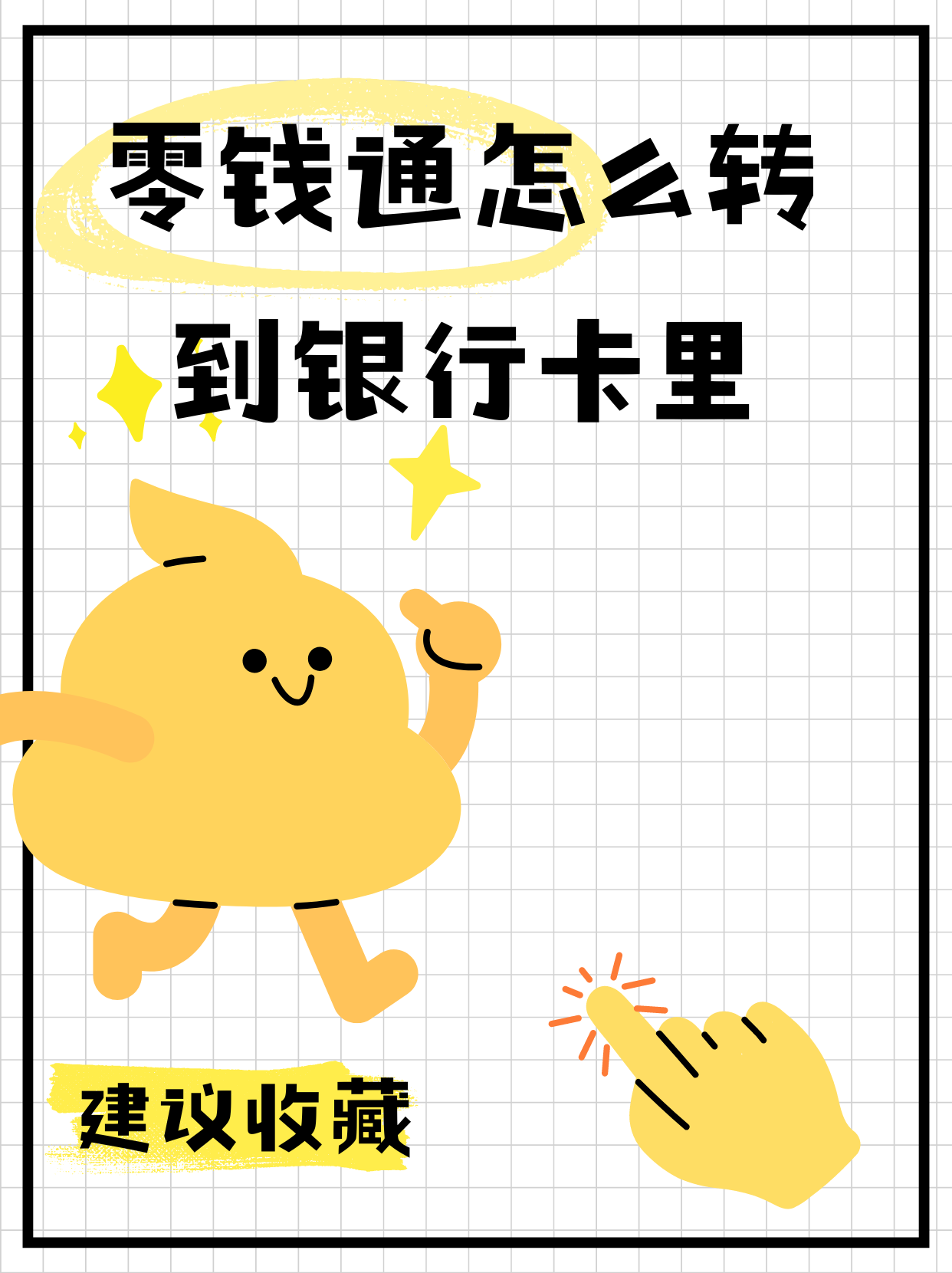 如何将交易所的币转到钱包里-手把手教你把币从交易所提到钱包