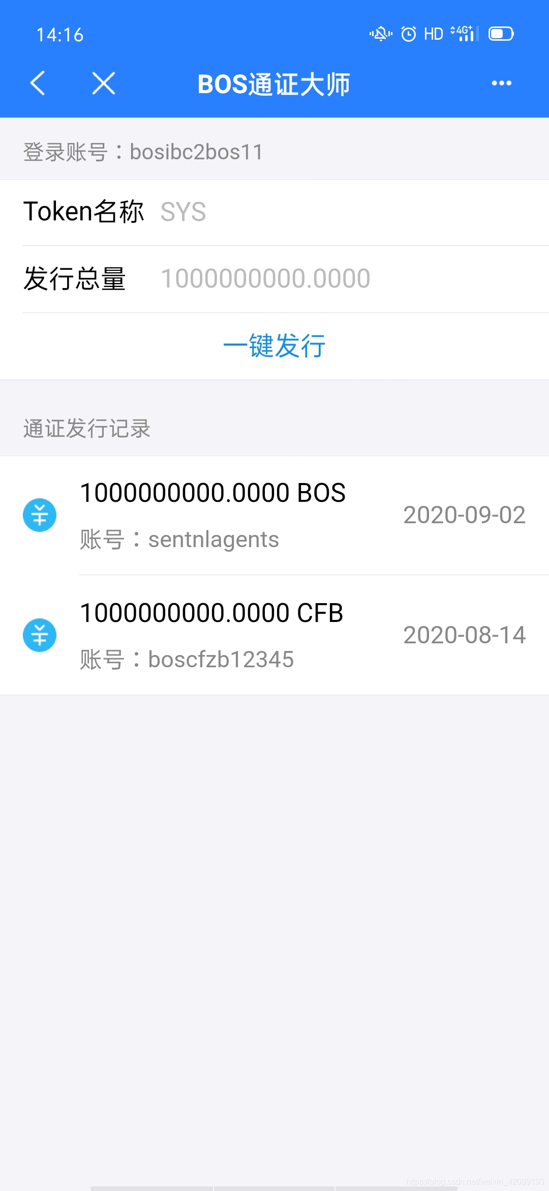 token中文版app下载-token imdownload