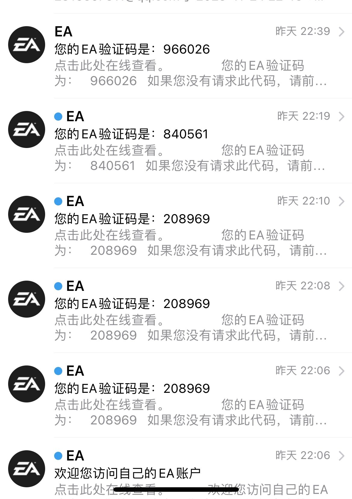 为什么我收不到验证码英文-为啥收不到验证码,提示验证码发送了