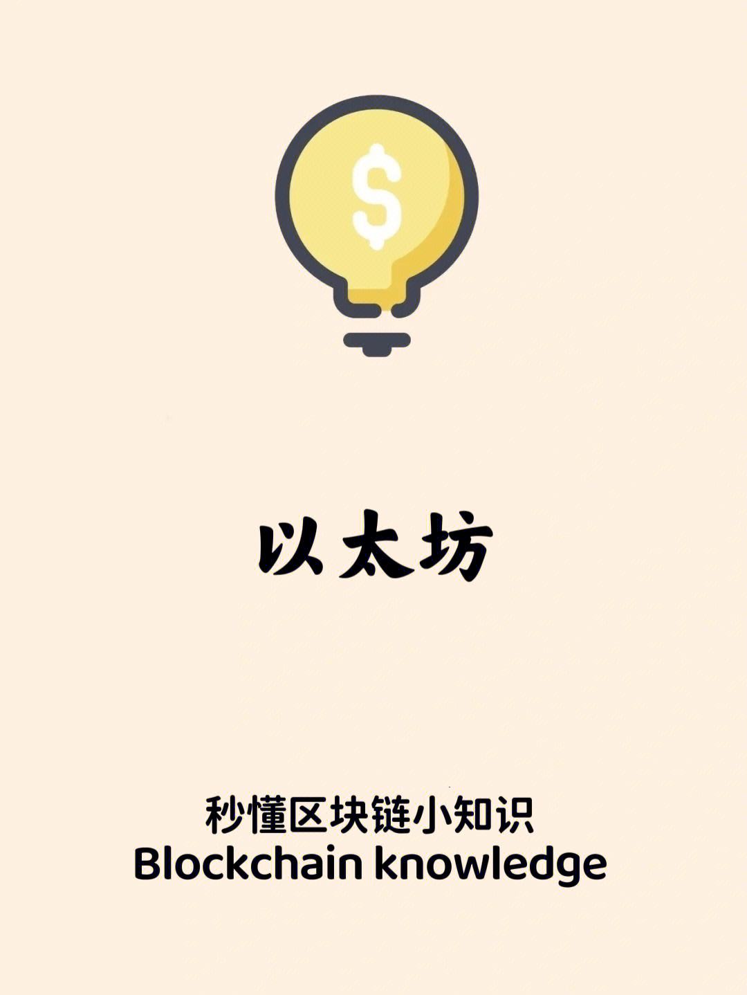 以太坊网站官方网站-以太坊官方网站最新下载