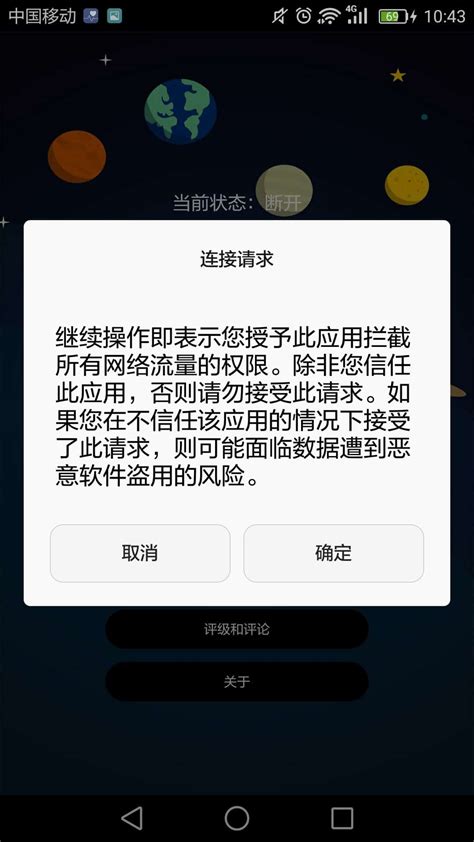 包含无极vp加速器下载的词条