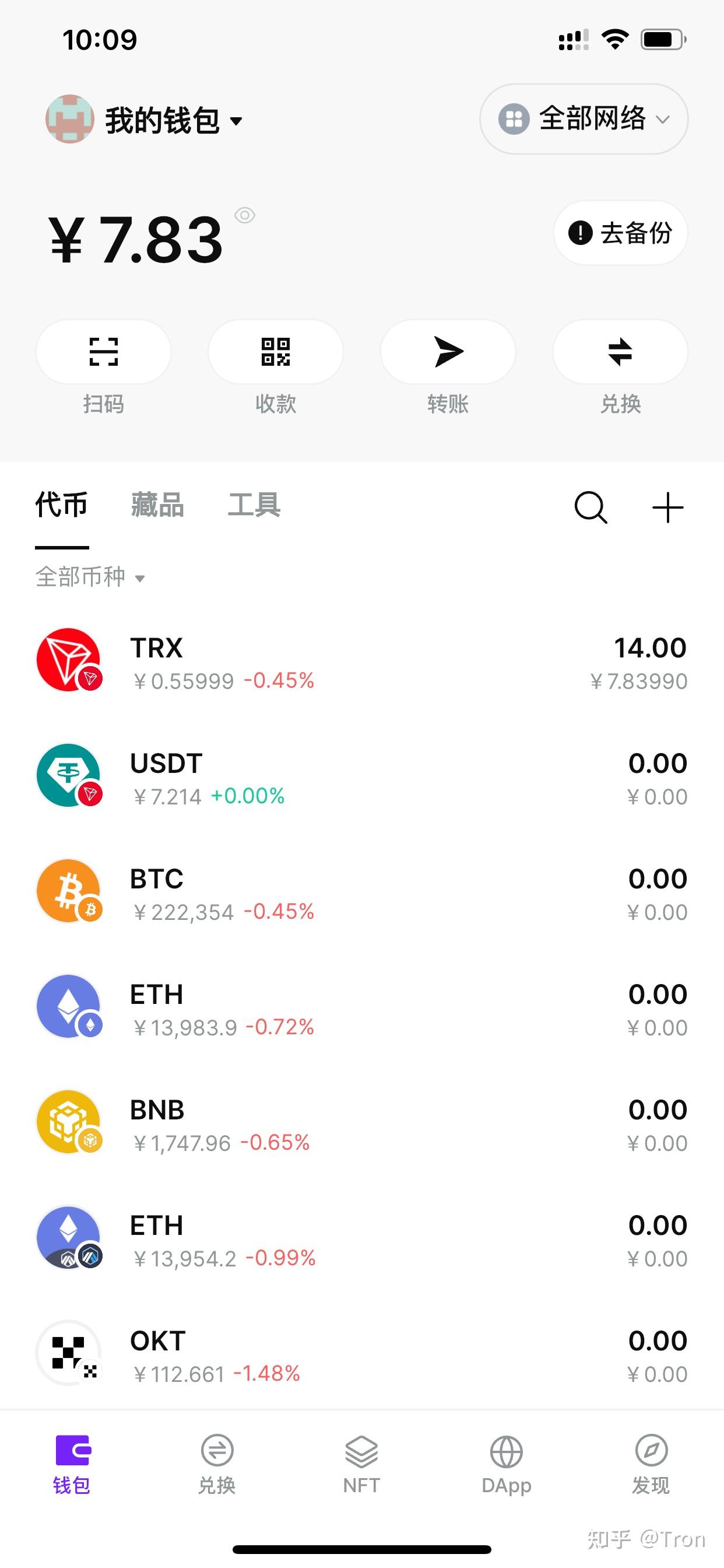 冷钱包排行榜前十名-冷钱包排行榜前十名图标