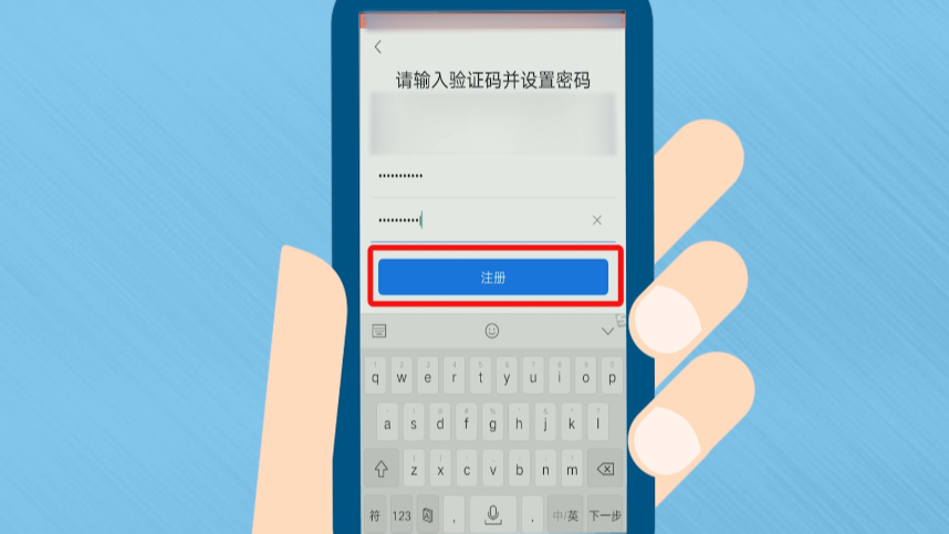 纸飞机邮箱怎么注册-纸飞机app怎样注册