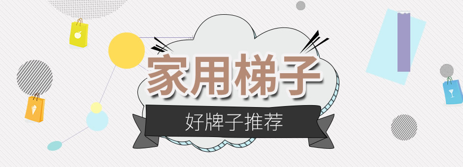 vn梯子推荐-好用的梯子vp