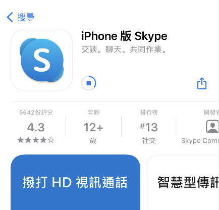 skype官方网下载-skype官网下载入口